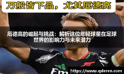 必威betway平台