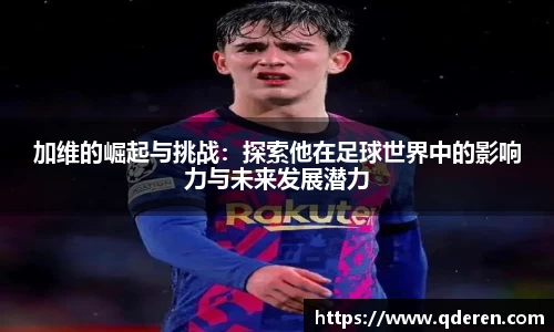 必威betway