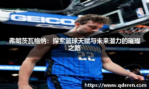 必威betway