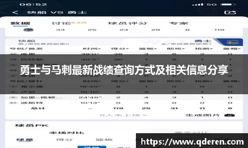 球友会
