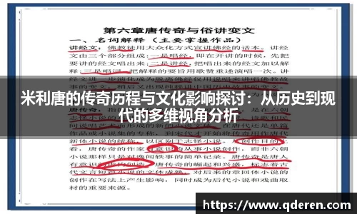 球友会